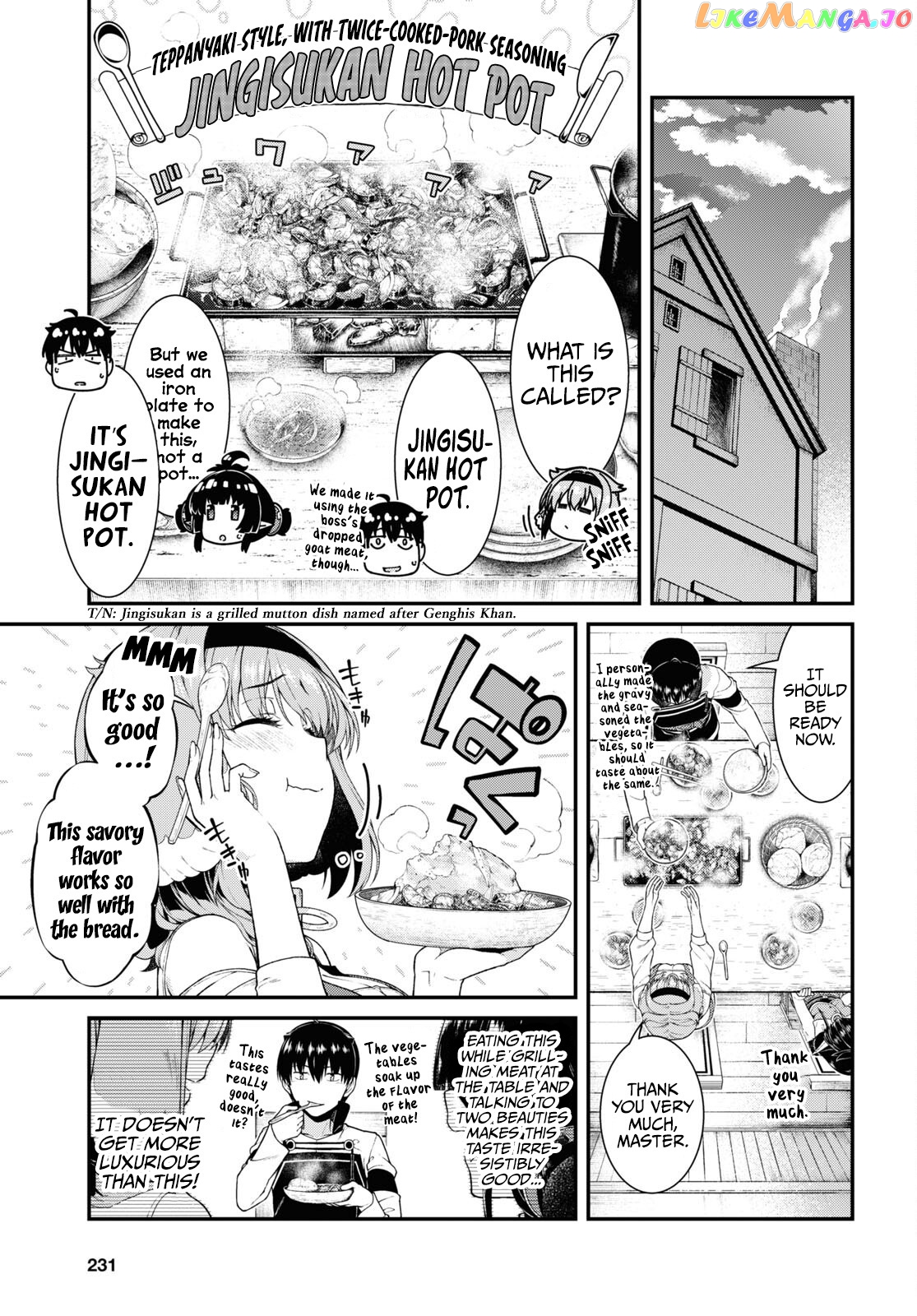 A Harem in the Fantasy World Dungeon, Chapter 59 image 07